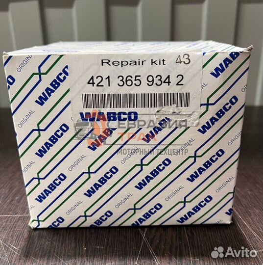 Wabco Клапан защитный 4-х контурный Volvo