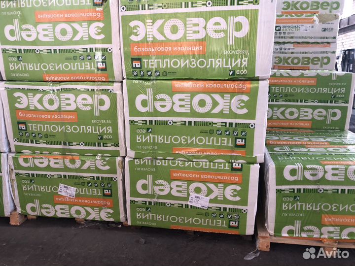 Утеплитель минеральная вата