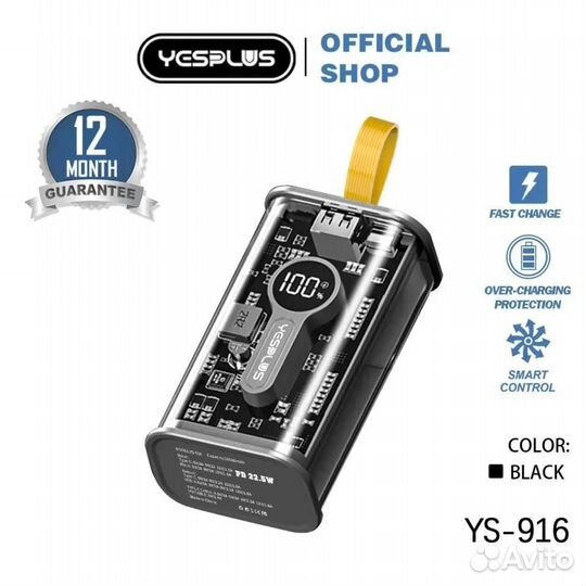 Power bank yesplus portable YS-916 PD 22.5W 10000mAh ColorMix