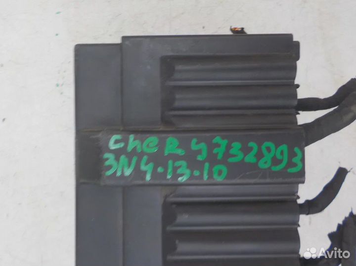 Б/У Б/У Блок предохранителей (моторный отсек)