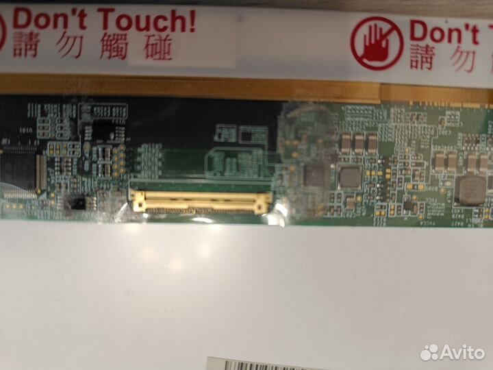 Матрица для ноутбука 15.6 40 пин