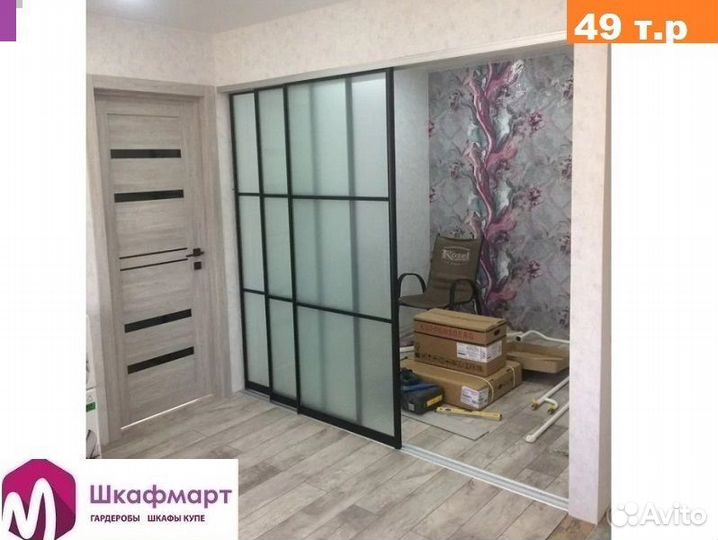 Перегородка в комнату раздвижная