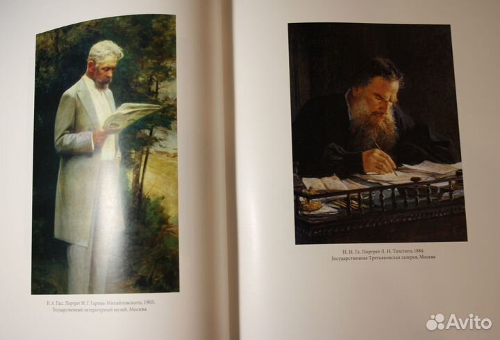 История литературы Урала. XIX век: в 2 кн