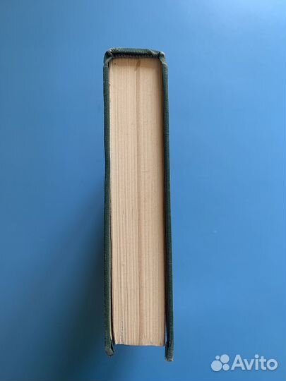 Словарь - справочник 1974 г