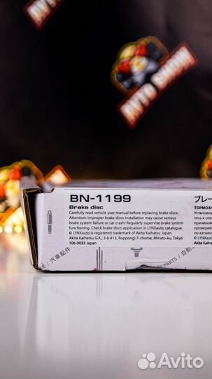 Диск тормозной передний (256x22) audi A3, skoda Fa