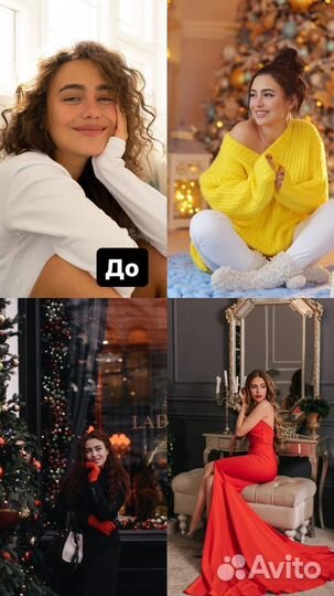 Фотосессия не выходя из дома