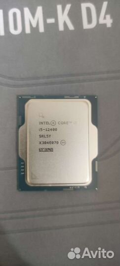Процессор новый i5-12400 сокет 1700