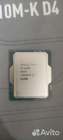 Процессор новый i5-12400 сокет 1700