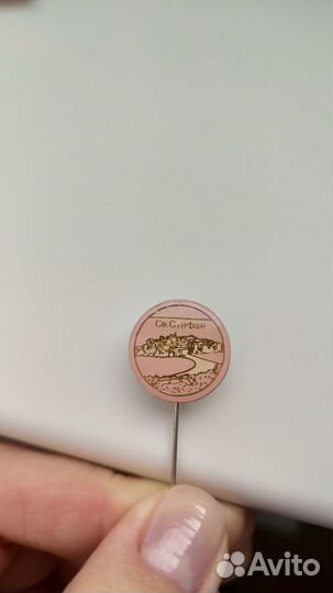 Значки СССР