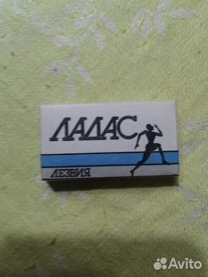 Лезвия для бритья