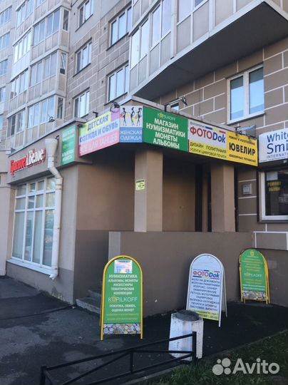 Капсульные Буклеты д/монет/Антошка/Мультфильмы/Опт