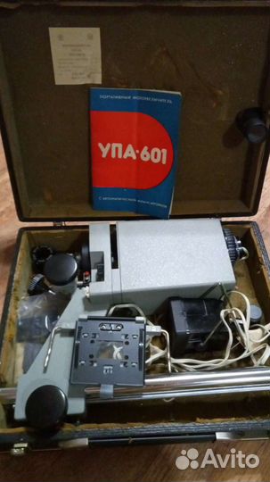 Фотоувеличитель упа-601