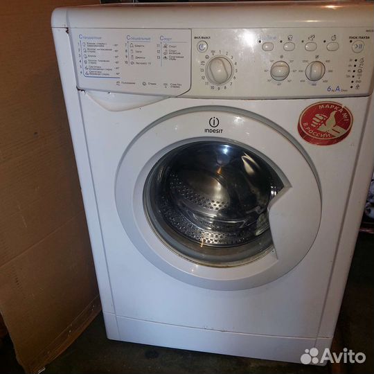 Стиральная машина indesit iwsb5085 по запчастям