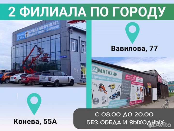 Б/У Пневматический отбойный молоток Atlas Copco TE