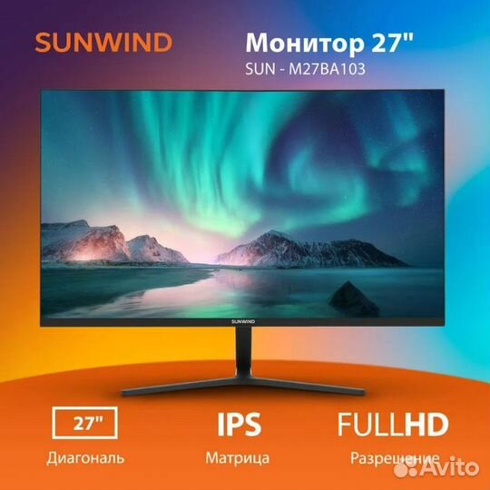Монитор 27 ips FullHD новый
