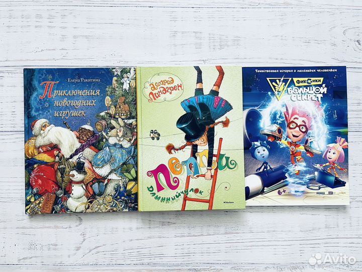 Деткие книги