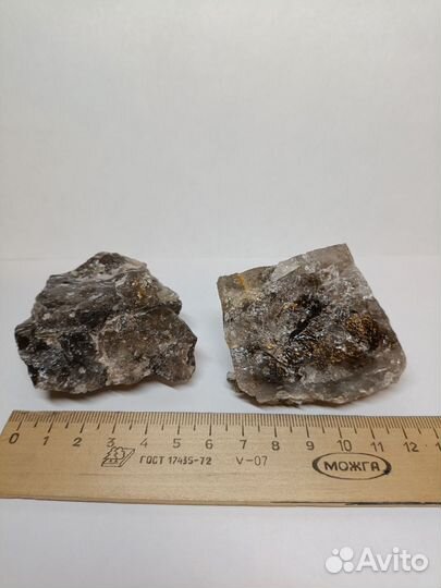 Дымчатый кварц (раухтопаз)