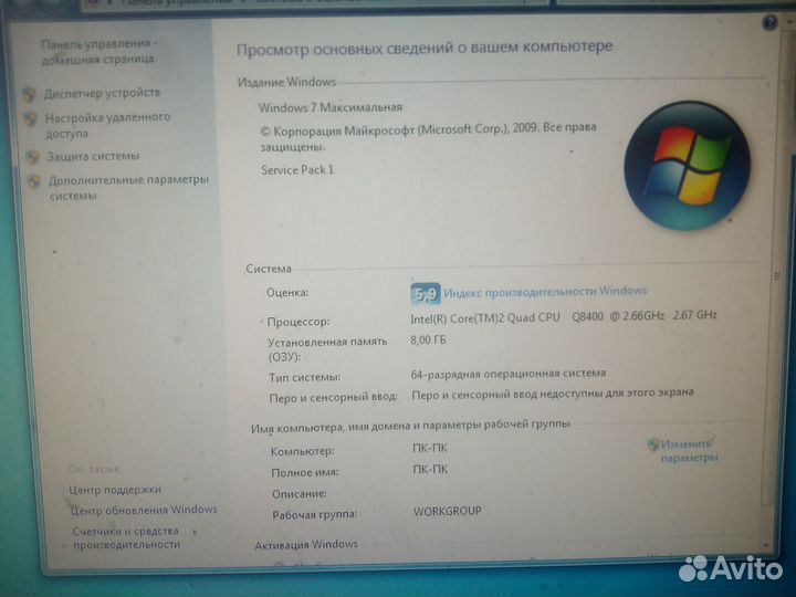Компьютер, ноутбук