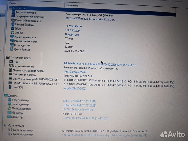 HP pavilion dv5