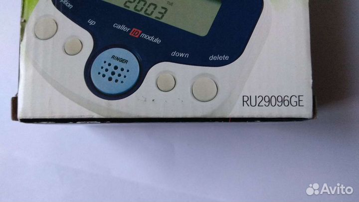 Автоопределитель номера