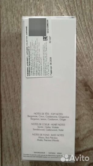 Eisenberg Young (оригинал)