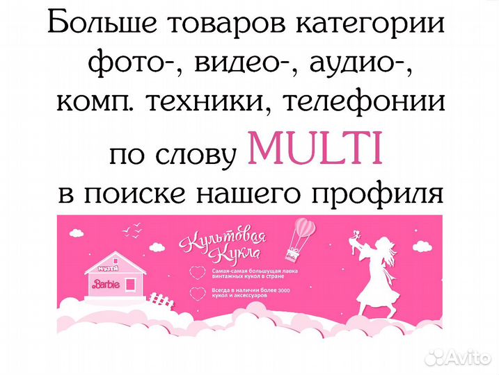 Гитара Bratz multi