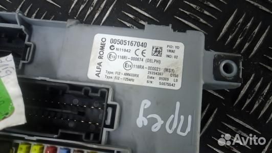 Блок предохранителей alfa romeo mito 1 (NNK05M301)
