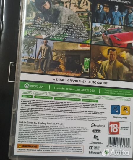 Игры на xbox 360 gta 5