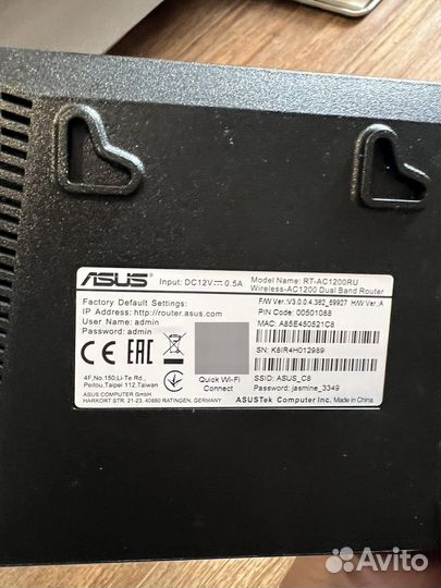 Wi-fi Роутер Sumsung Asus RT-AC 1200, черный