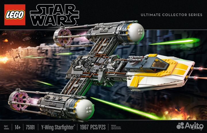 Y wing hot sale ucs