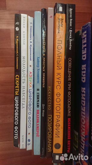 Книги для фотографа