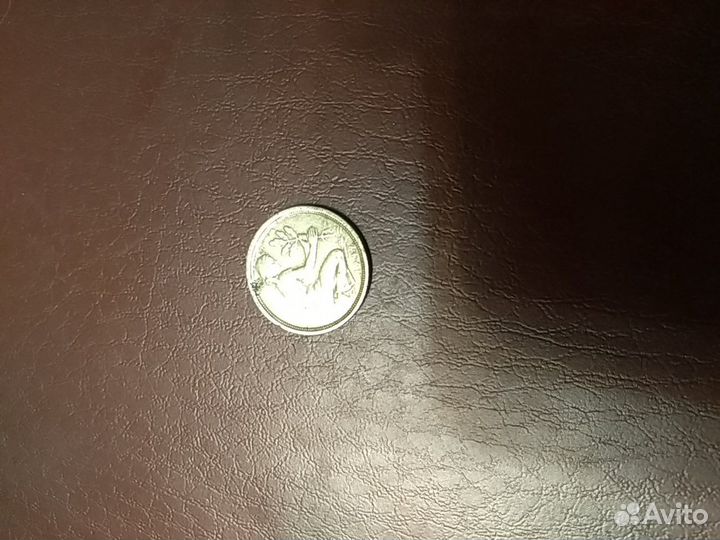 50 пфенингов