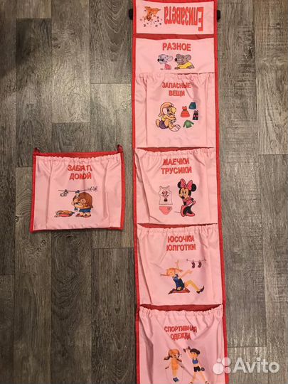 Кармашек в детский сад для ребёнка