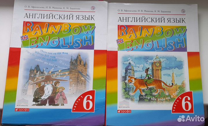 Учебник по английскому языку 6 класс 1,2 части