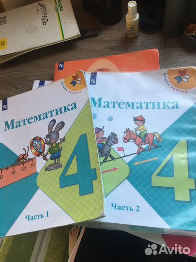 Математика 4 класс Школа России Канакина