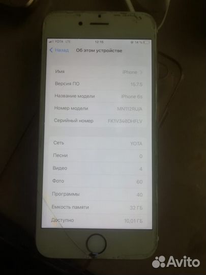 iPhone 6s 32gb ru a