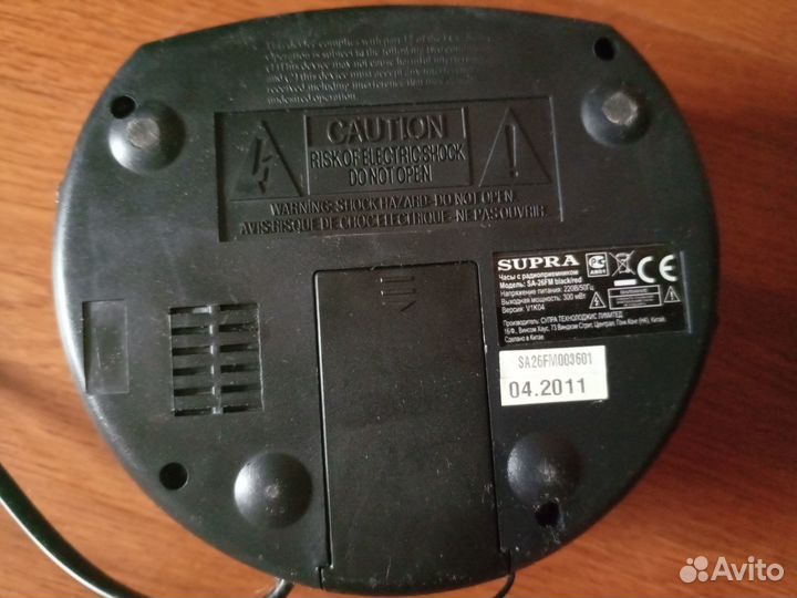 Часы-будильник с радио supra