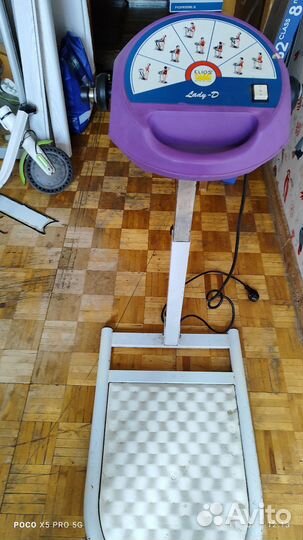 Вибро массажер для тела