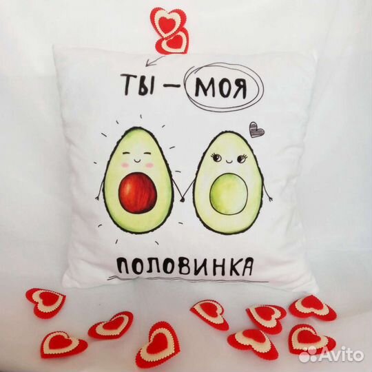 Подушка декоративная авто плюшевая к 14 23 февраля