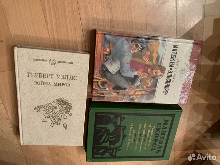 Книги (Приключения. Фантастика. Вестерны)