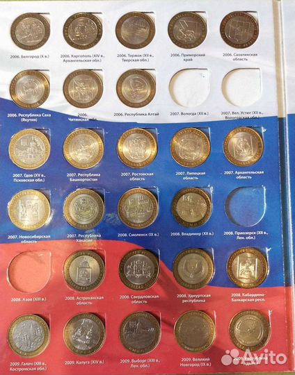 Набор монет 85шт