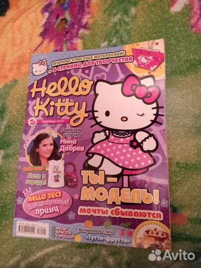Журнал Hello Kitty и Winx