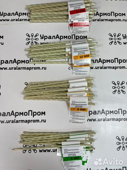 Арматура 6