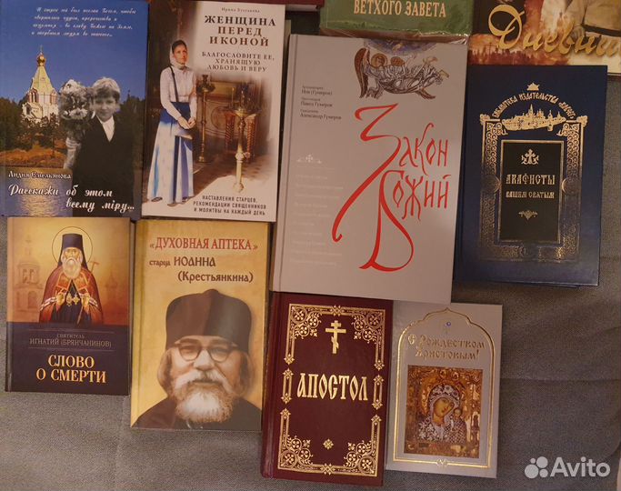 Православные книги и диски