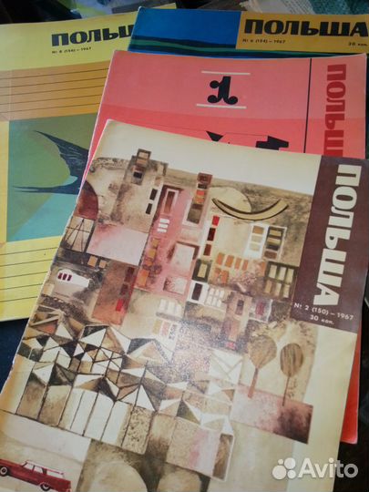 Журнал Польша, 1967, 1969