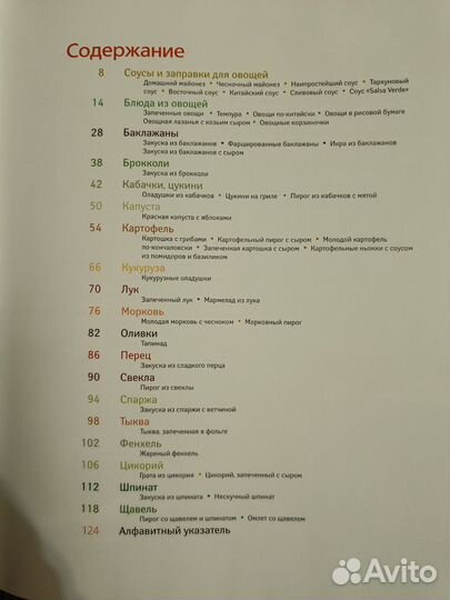 Книги Высоцкая 