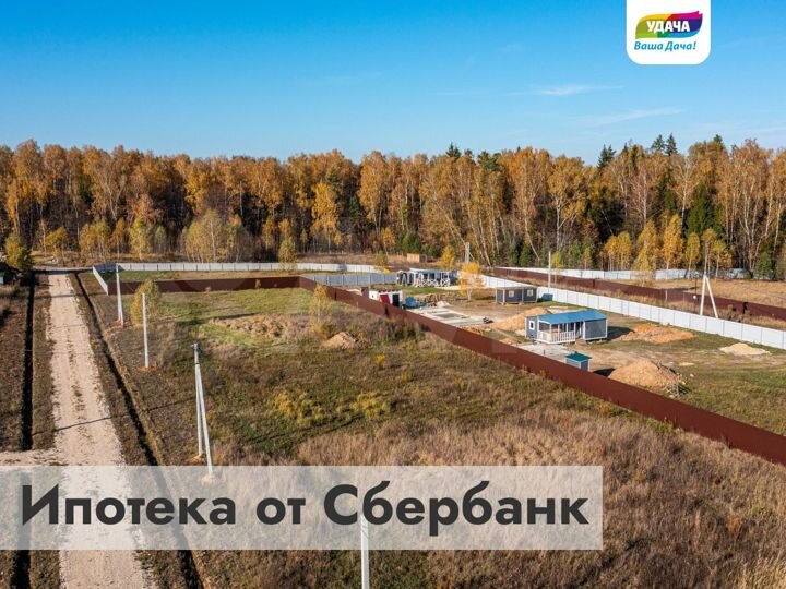 Участок 6 сот. (СНТ, ДНП)
