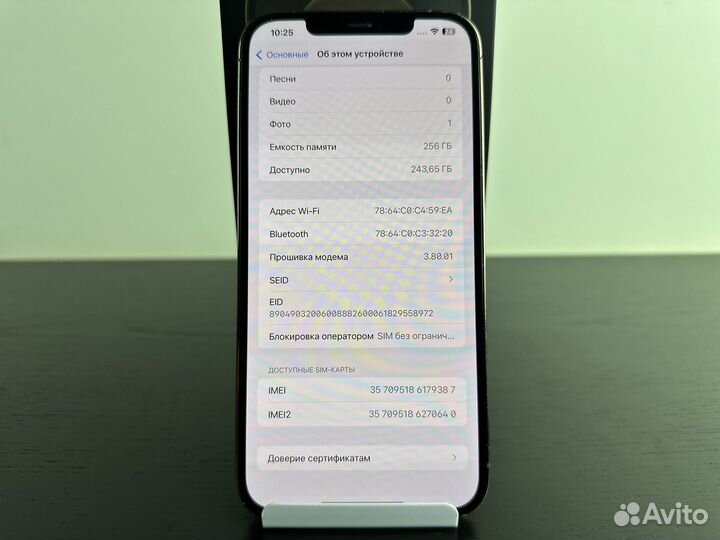 iPhone 12 Pro Max, 256 ГБ