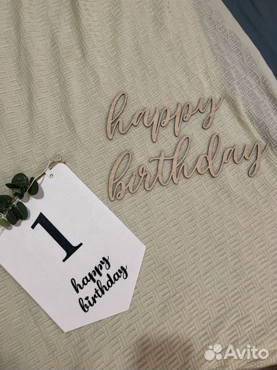 Деревяннй decor