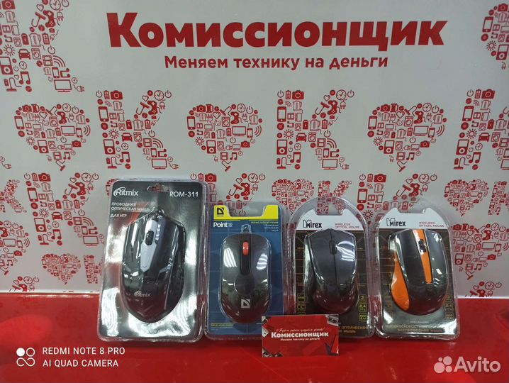 Беспроводные и проводные мыши от.Т6